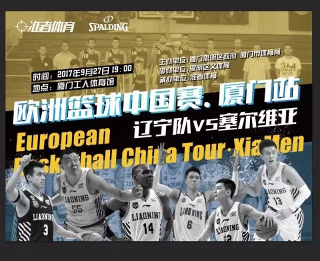 印度球迷：安保水平太糟糕，混乱中竟有警察试图和梅西自拍（印度球迷怒批安保：现场混乱，警察竟趁乱想与梅西自拍）