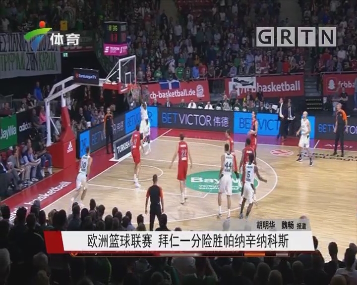 开价3500万镑! 邮报：曼联考虑冬窗签马竞中场加拉格尔（邮报：曼联计划冬窗以3500万镑求购马竞中场加拉格尔）